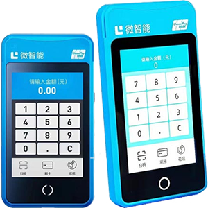 哈密拉卡拉微智能POS机