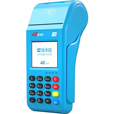 哈密拉卡拉传统POS机