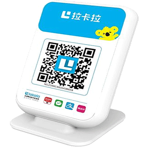 哈密拉卡拉收款云音箱